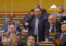 Emir Bisam Mısır parlamentosunda konuşma yaparken